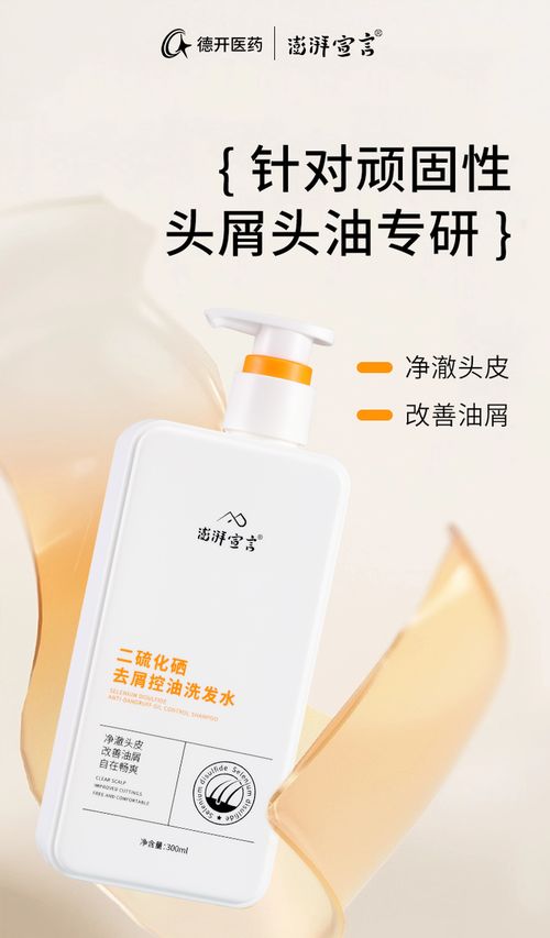 告别 小雪花 澎湃宣言让秀发澎湃起来
