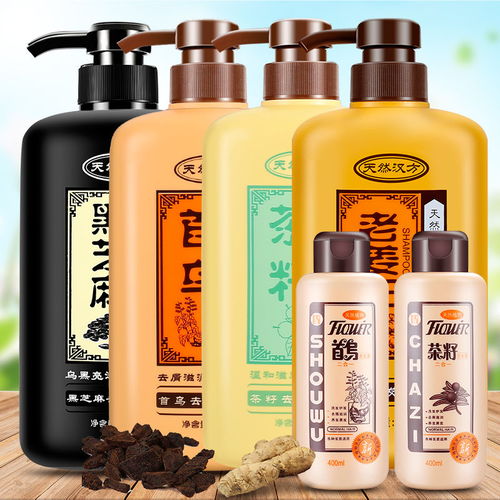 正品天然首乌去屑洗发水 黑芝麻茶籽老姜王防脱黑发400ml625ml