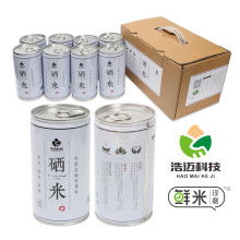 电子产品礼品装价格 电子产品礼品装公司 图片 视频
