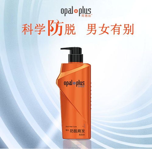 男生应该怎么护发,有什么好的护发产品推荐