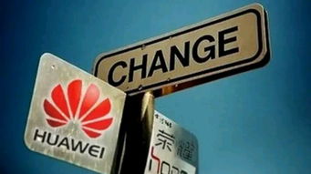 华为高层回应发布会问题 可网友并不买账 莫成联想第二