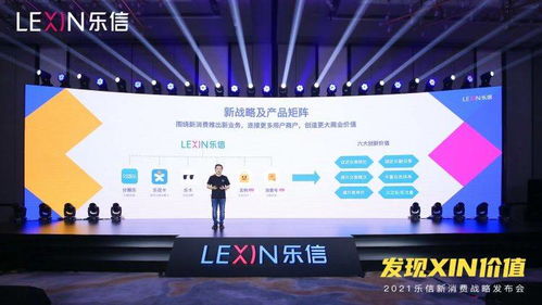 深圳新青年 乐信肖文杰 一个优秀的 掌舵者