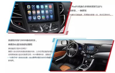 【比亚迪宋亮点介绍_台州恒特汽车新车信息】-汽车之家