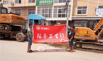 服务万里行,恒特在行动 济南站
