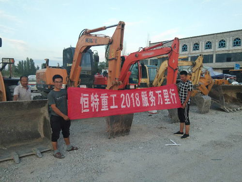 服务万里行,恒特挖掘机在行动 新疆站