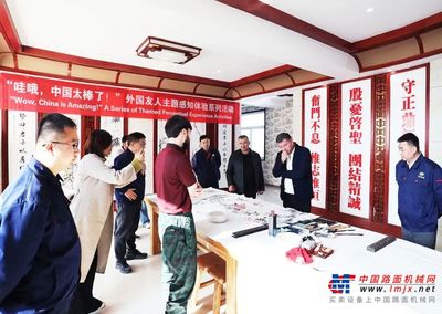 乌兹别克斯坦客商一行至帝盟重工合作交流