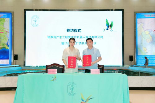 铂燕超级工厂发布会 在中国广西自贸试验区钦州港片区举行
