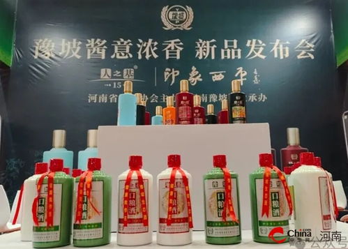 世界最资讯丨豫坡集团2024系列新品发布会在郑州举行 两组产品同时亮相