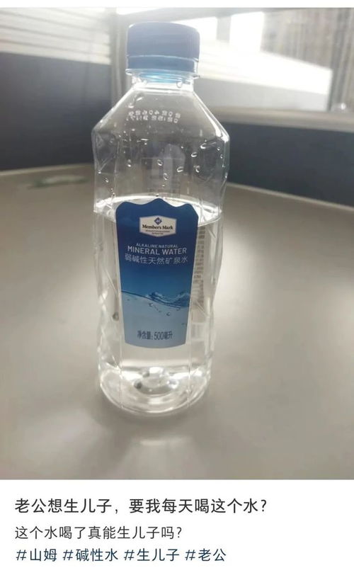 事发山姆 一群人抢