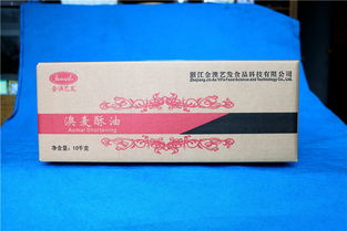展商详情