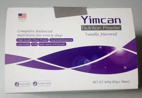 通知 怡补康系列产品从10月9号起将正常发货