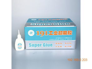 划算的恒特191工业超能胶 供销工业鞋胶, 划算的恒特191工业超能胶 供销工业鞋胶生产厂家, 划算的恒特191工业超能胶 供销工业鞋胶价格