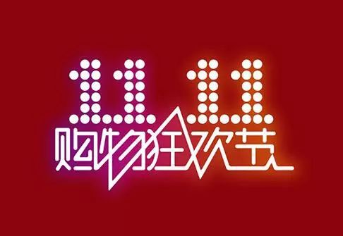 0漏单 发货效率提升200 ,千匠网络订单管理系统完美通过雅莹双十一大考