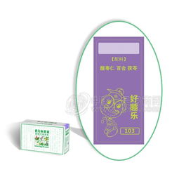 好睡乐 批发价格 厂家 图片 食品招商网