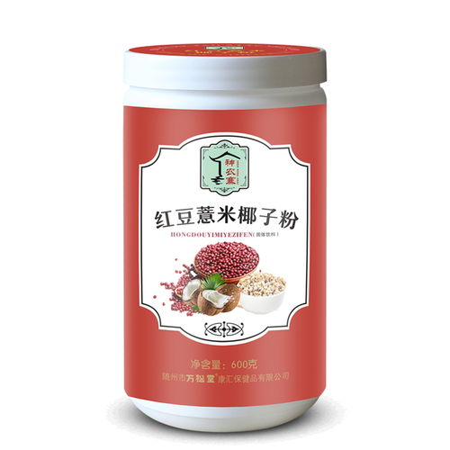 芝麻核桃桑葚粉600克 罐红豆薏米椰子粉 阿胶红枣雪莲粉工厂直发承接贴牌oem代餐粉产品图片高清大图