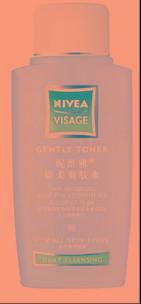 关于化妆品的问题.