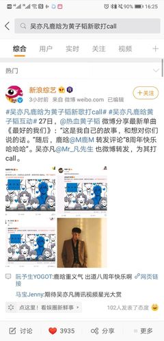 今日爆料:关晓彤营销发大水?归国三子合体踩张艺兴?罗云熙卖腐上位?赖冠霖反炒?