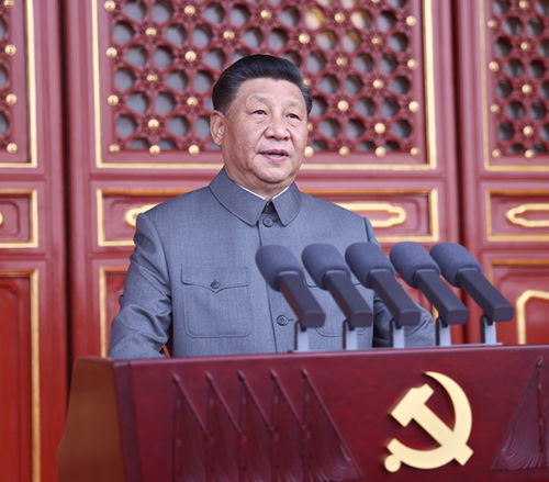 庆祝中国共产党成立100周年大会在天安门广场隆重举行习近平发表重要讲话 南粤清风