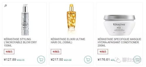 10大化妆品海淘网站全解析