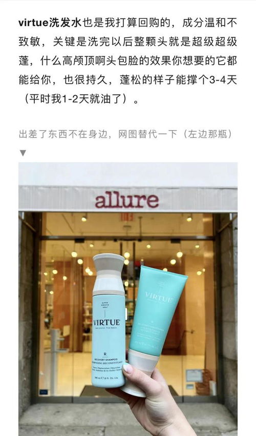 推广 太好用了 这些护发好物,烫染发质 细软塌星人都会爱上