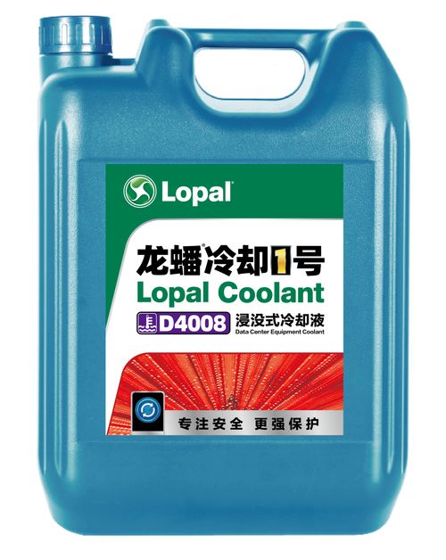 龙蟠冷却1号系列产品全新发布