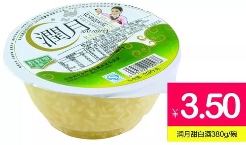 冬至 圣诞