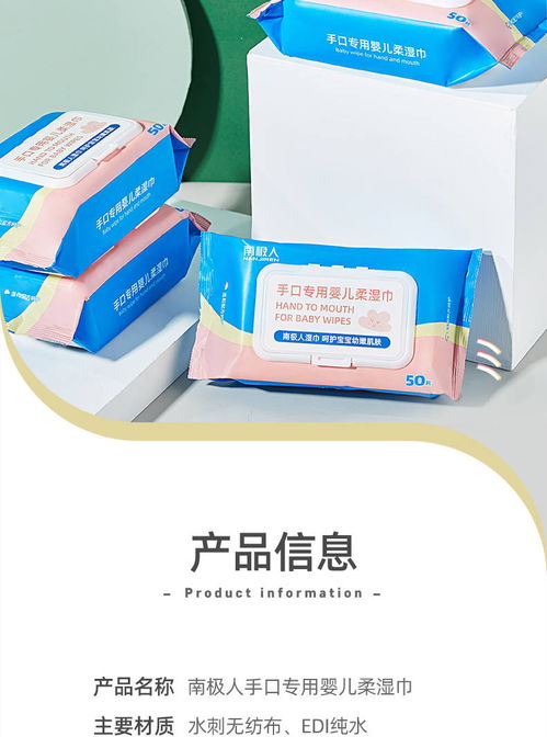 48小时内发货 湿巾婴儿大包带盖手口专用棉柔巾湿纸巾批发新生儿用品