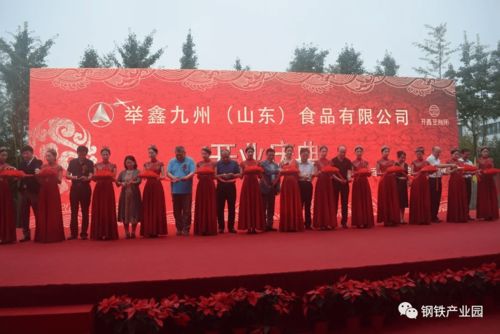 山东省日照市 中国第一款全豆豆乳上市