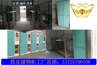 广州市铁皮更衣柜生产厂家提供产品尺寸图