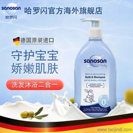 母婴用品价格 母婴用品厂家 母婴用品批发