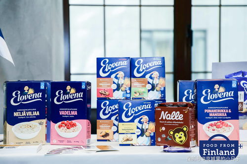 2020 年芬享美食中国巡展食品发布与品鉴会 恒特发专场