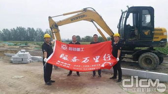 服务万里行 恒特在行动 银川站 | 恒特发掘机深入西北，专业服务暖人心