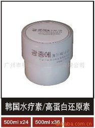 广州市明澄雅日用化工有限公司其他毛发用化学品产品列表